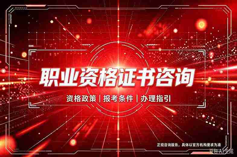 本地证件制作价格对比：为什么说90%的人第一步就选错了